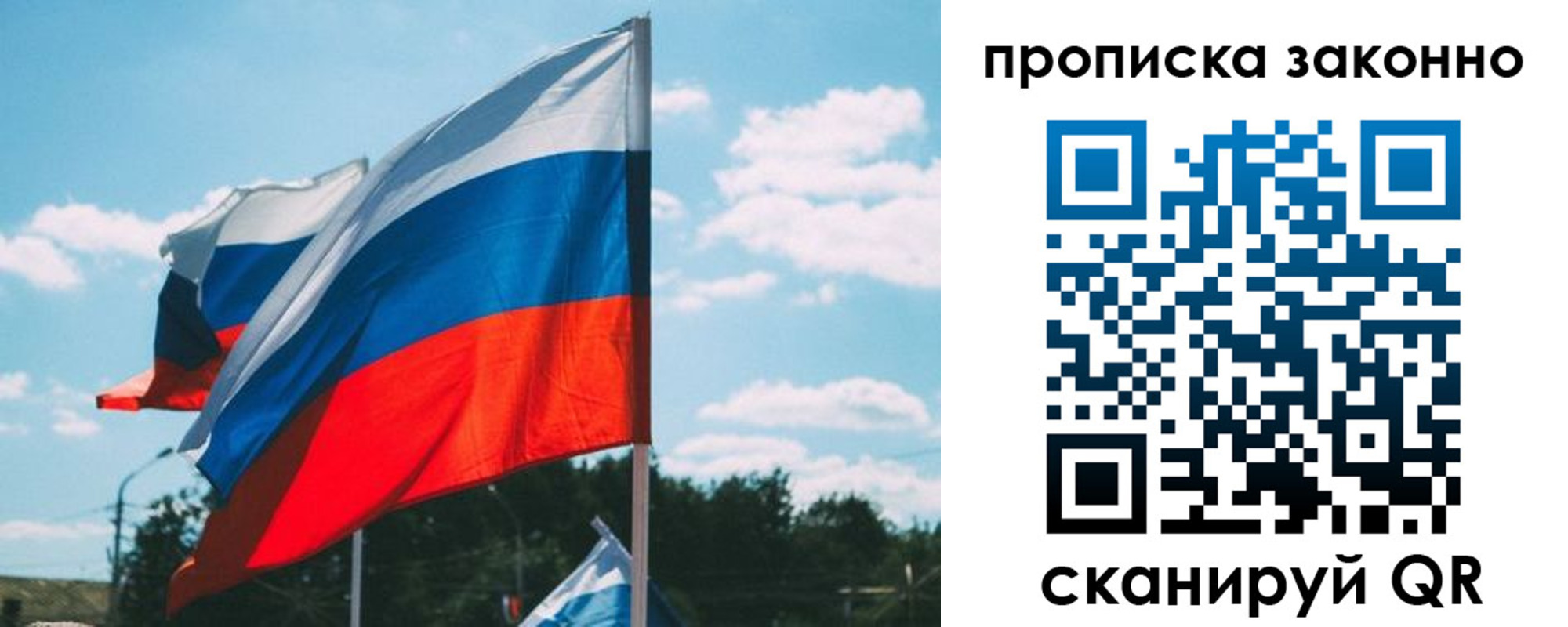 временная регистрация в Будённовске