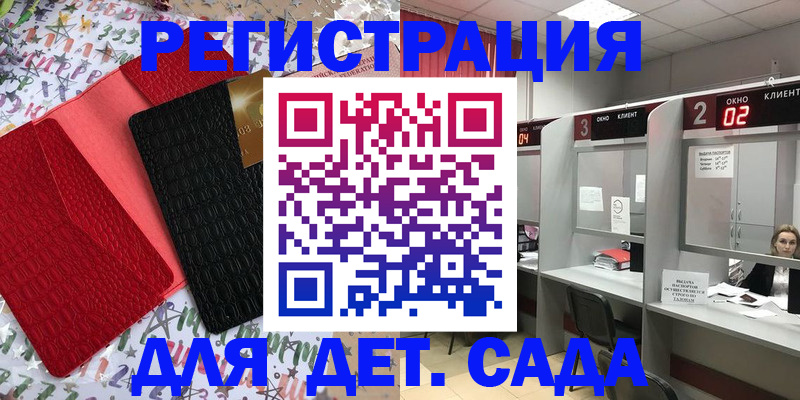 прописка для военкомата в Будённовске